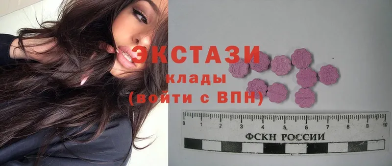 ЭКСТАЗИ 280 MDMA  магазин  наркотиков  Владикавказ 