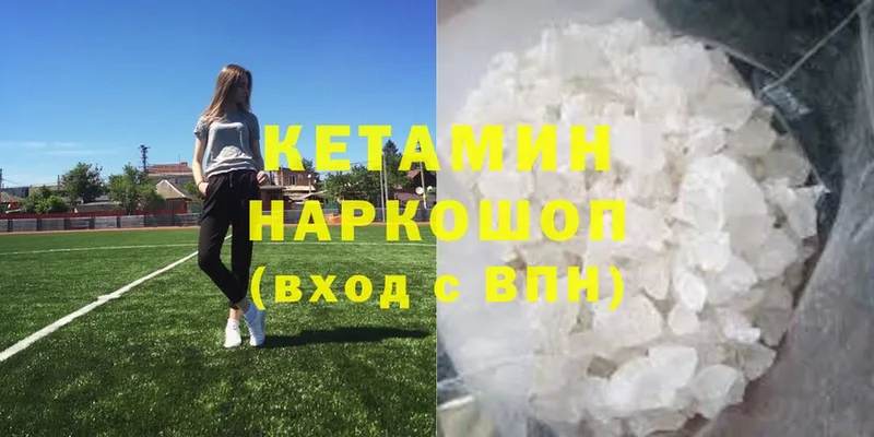 ссылка на мегу ссылка  продажа наркотиков  Владикавказ  КЕТАМИН ketamine 