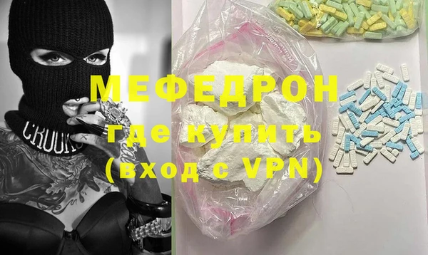 меф VHQ Белоозёрский