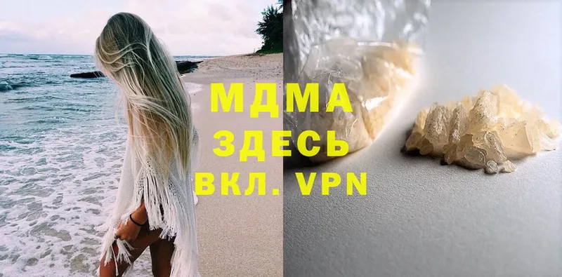 MDMA VHQ  Владикавказ 